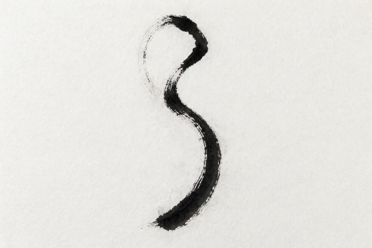 One stroke of wet ink, curving up into a hook.